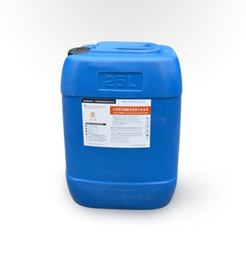 CX-AED368-150型丙烯酸低溫固化陽極電泳涂料